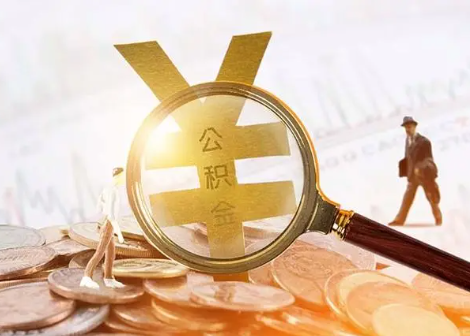 尤溪2025年政策调整对个人影响综合解析‌