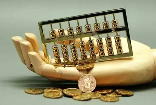 尤溪住房公积金退休提取
